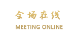 潮州金至尊大酒店